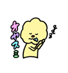 ユニークな仲間たち（個別スタンプ：7）