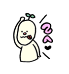 ユニークな仲間たち（個別スタンプ：11）