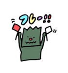 ユニークな仲間たち（個別スタンプ：12）