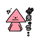 ユニークな仲間たち（個別スタンプ：15）