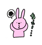 ユニークな仲間たち（個別スタンプ：17）