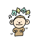 ユニークな仲間たち（個別スタンプ：19）