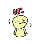 ユニークな仲間たち（個別スタンプ：21）