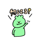 ユニークな仲間たち（個別スタンプ：23）