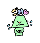 ユニークな仲間たち（個別スタンプ：25）