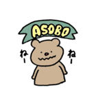 ユニークな仲間たち（個別スタンプ：26）