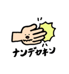 ユニークな仲間たち（個別スタンプ：36）