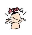 ユニークな仲間たち（個別スタンプ：39）