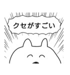 うさたんず10～若者言葉,ギャル流行語3～（個別スタンプ：16）