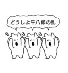 うさたんず10～若者言葉,ギャル流行語3～（個別スタンプ：32）