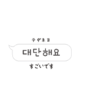 使いやすい敬語♡韓国語吹き出し（個別スタンプ：23）