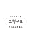 使いやすい敬語♡韓国語吹き出し（個別スタンプ：27）