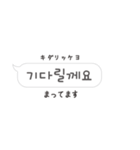 使いやすい敬語♡韓国語吹き出し（個別スタンプ：29）