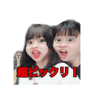 1012誕プレスタンプ（個別スタンプ：2）