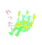 宇宙の（個別スタンプ：9）