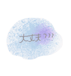 ゆるゆることば2（個別スタンプ：7）