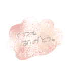 ゆるゆることば2（個別スタンプ：8）
