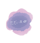 ゆるゆることば2（個別スタンプ：12）