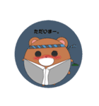 まんまるアニマルズ2(｀・ω・´)（個別スタンプ：2）