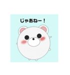 まんまるアニマルズ2(｀・ω・´)（個別スタンプ：5）
