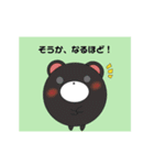 まんまるアニマルズ2(｀・ω・´)（個別スタンプ：10）
