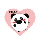 まんまるアニマルズ2(｀・ω・´)（個別スタンプ：12）