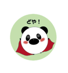 まんまるアニマルズ2(｀・ω・´)（個別スタンプ：13）