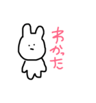 うさぎと思うやん？…正解（個別スタンプ：7）