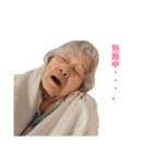 春子の幸せライフ（個別スタンプ：28）