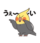 おかめ〜ず（個別スタンプ：1）
