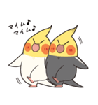 おかめ〜ず（個別スタンプ：2）