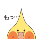 おかめ〜ず（個別スタンプ：8）