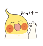 おかめ〜ず（個別スタンプ：12）