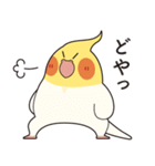 おかめ〜ず（個別スタンプ：13）