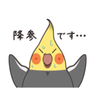 おかめ〜ず（個別スタンプ：14）