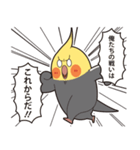 おかめ〜ず（個別スタンプ：16）