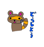 わくわくどうぶつスタンプ2（個別スタンプ：3）