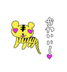 わくわくどうぶつスタンプ2（個別スタンプ：4）