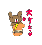 わくわくどうぶつスタンプ2（個別スタンプ：12）