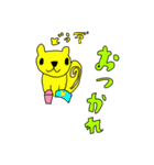 わくわくどうぶつスタンプ2（個別スタンプ：15）
