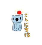 わくわくどうぶつスタンプ2（個別スタンプ：16）