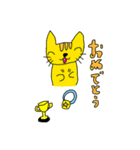 わくわくどうぶつスタンプ2（個別スタンプ：20）