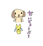 わくわくどうぶつスタンプ2（個別スタンプ：21）