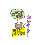 わくわくどうぶつスタンプ2（個別スタンプ：22）
