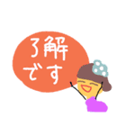 日常をカラフルに 5 「デカ文字敬語編」（個別スタンプ：2）