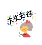 日常をカラフルに 5 「デカ文字敬語編」（個別スタンプ：11）