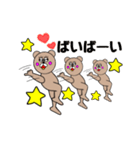 くまくまくま くま（個別スタンプ：2）