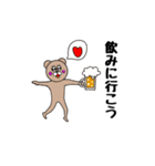 くまくまくま くま（個別スタンプ：10）