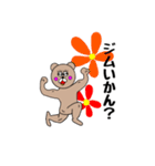 くまくまくま くま（個別スタンプ：11）
