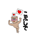くまくまくま くま（個別スタンプ：12）